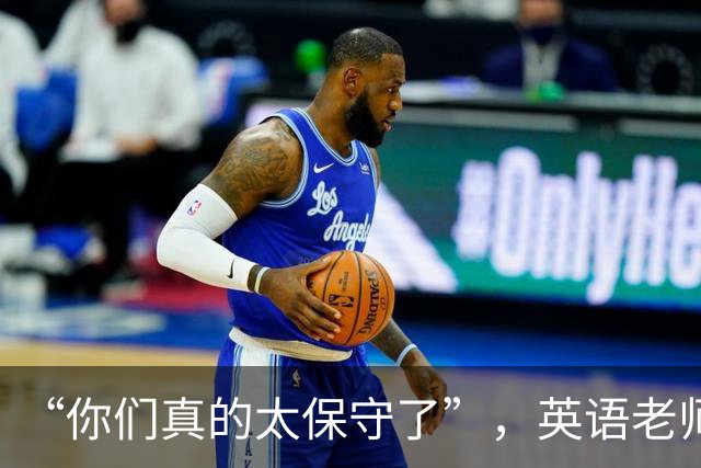 “你们真的太保守了”，英语老师穿皮靴上课，年轻人却受不住了