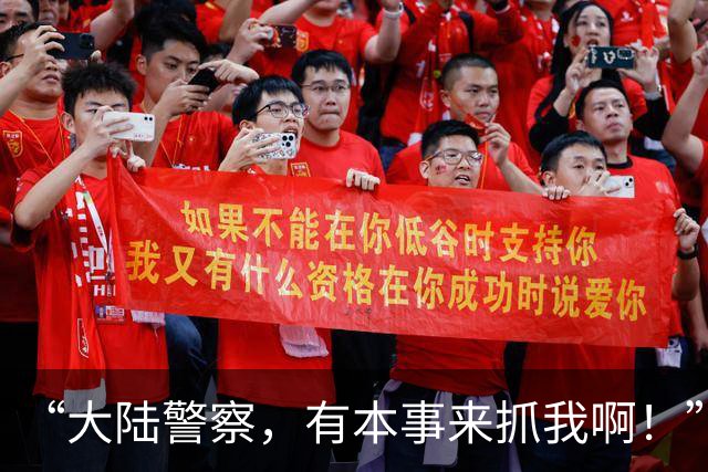 “大陆警察，有本事来抓我啊！”台独分子，沈伯洋狂妄叫嚣