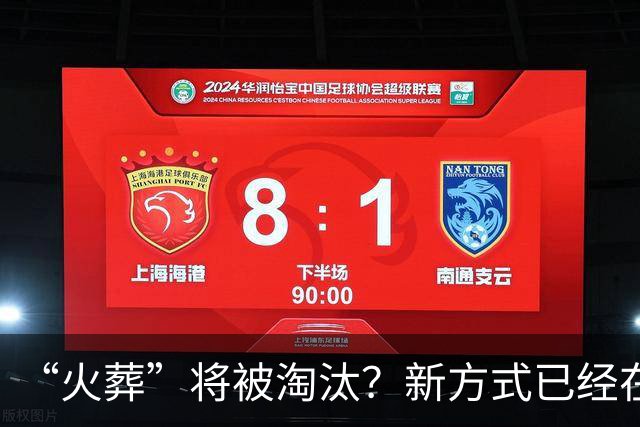 “火葬”将被淘汰？新方式已经在国内试用，很多人表示不能接受