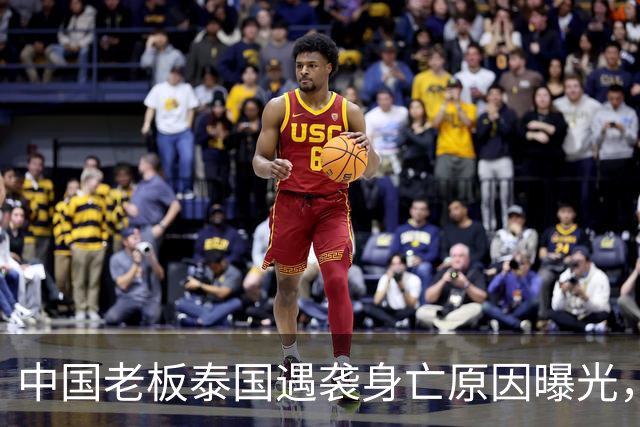 中国老板泰国遇袭身亡原因曝光，4位员工精疲力竭后主动投降