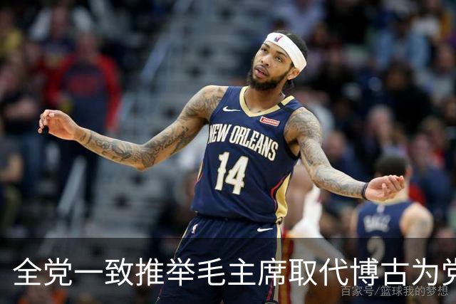 全党一致推举毛主席取代博古为党的总负责人，他为何选择退让？