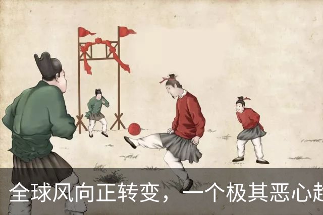 全球风向正转变，一个极其恶心趋势：印度最终可能会成地球的祸患