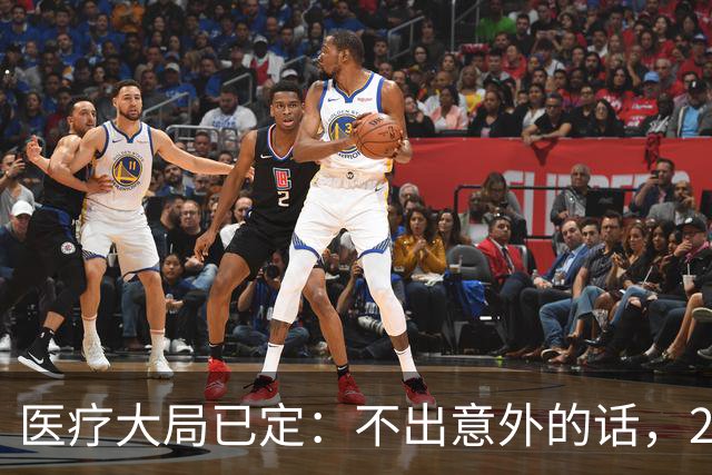 医疗大局已定：不出意外的话，2026年起中国医疗要迎来3大变化