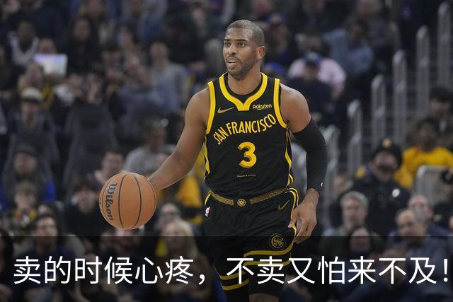 卖的时候心疼，不卖又怕来不及！大限将至，中国富豪“割肉”补税