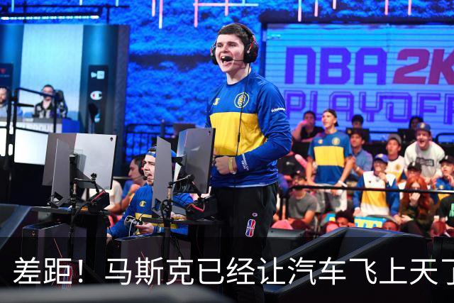 差距！马斯克已经让汽车飞上天了，我们还在研究让汽车下厨