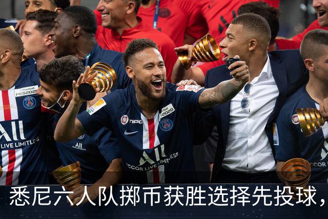 悉尼六人队掷币获胜选择先投球，布里斯班热火主场迎战
