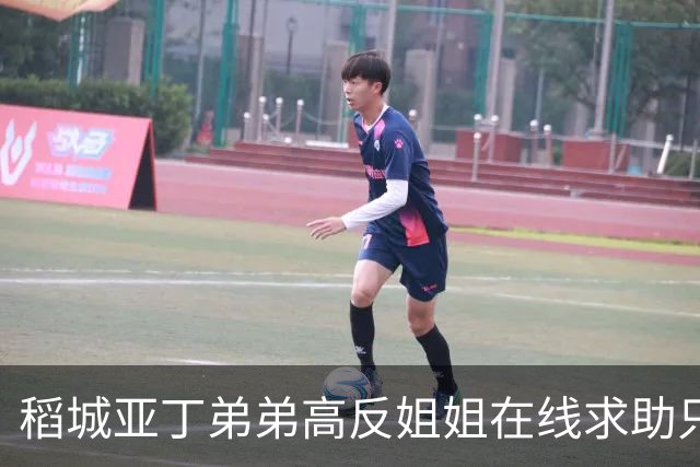 稻城亚丁弟弟高反姐姐在线求助只等免费救援，柯南来了都无语