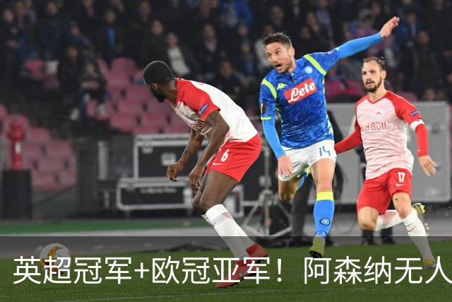 英超冠军+欧冠亚军！阿森纳无人进金球前十 赖斯获第15