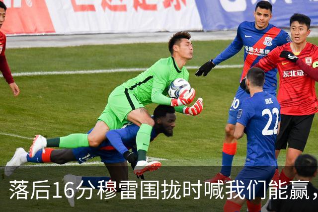 落后16分穆雷围拢时喊我们能赢，随后投进8记三分