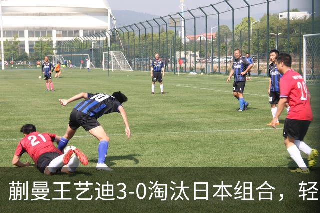 蒯曼/王艺迪3-0淘汰日本组合，轻松晋级亚乒赛女双决赛