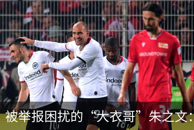 被举报困扰的“大衣哥”朱之文：每场演出都悬着，随时可能被取消