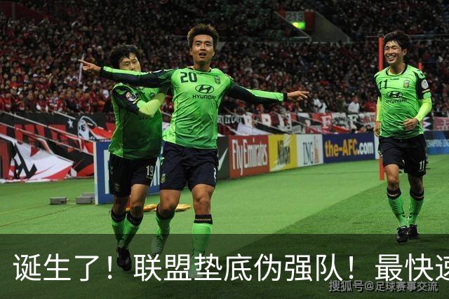 诞生了！联盟垫底伪强队！最快速度交易83分先生