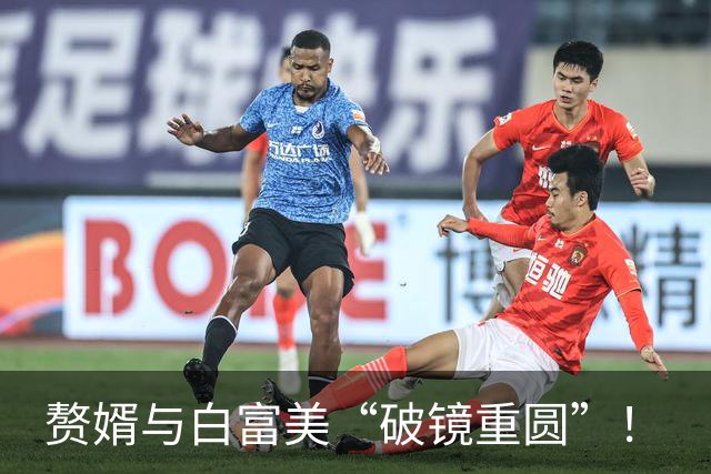 赘婿与白富美“破镜重圆”！
