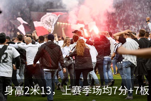 身高2米13，上赛季场均7分+7板，湖人内线终于来新人了！
