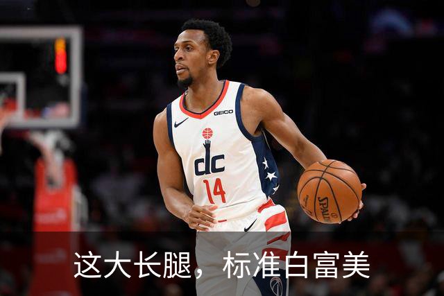 这大长腿，标准白富美