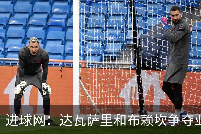 进球网：达瓦萨里和布赖坎争夺亚洲最佳球员，多家媒体偏后者