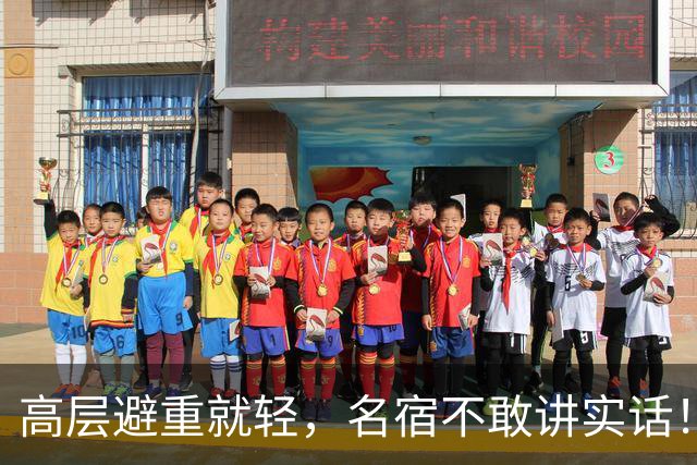 高层避重就轻，名宿不敢讲实话！谁能揭开曼联已烂到根里的真相？