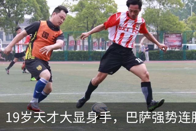 19岁天才大显身手，巴萨强势连胜11场，西甲射手榜超越姆巴佩
